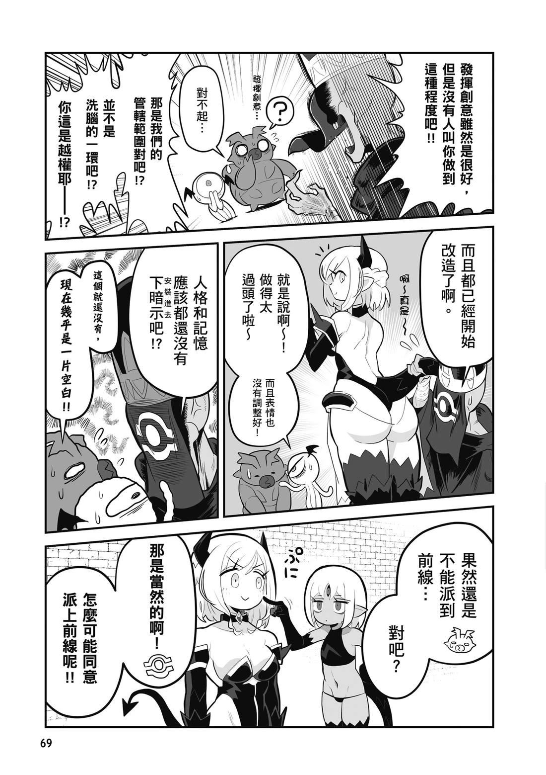 第71页