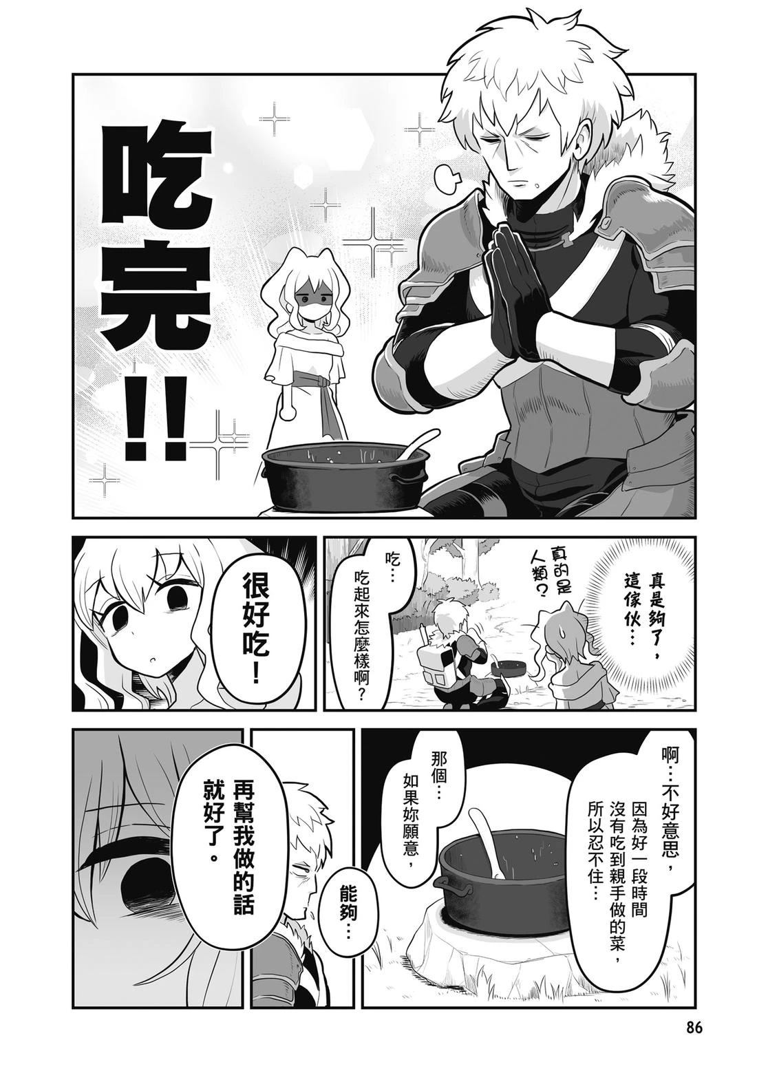 第88页