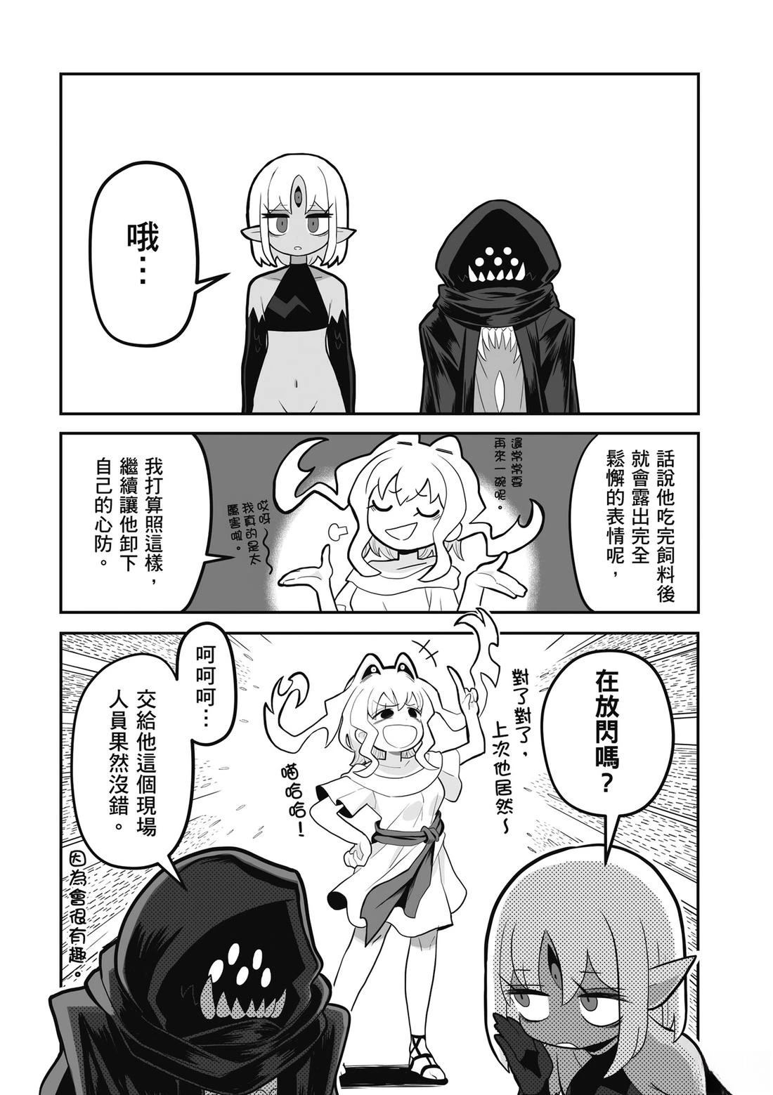 第93页