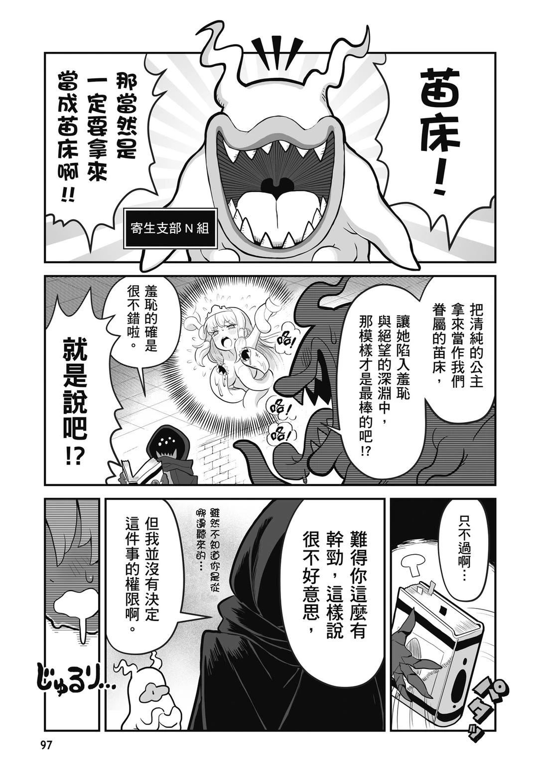 第99页