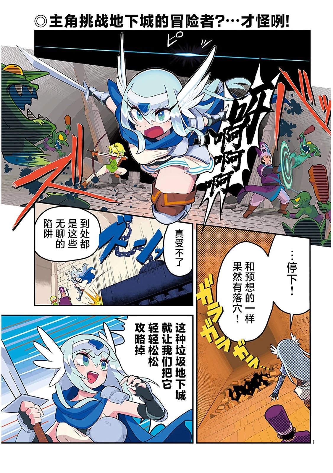 第1页