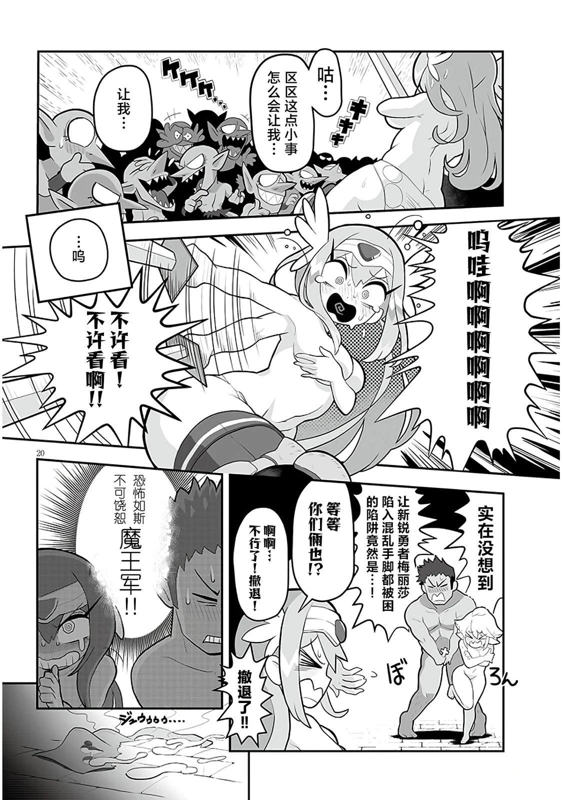 第19页