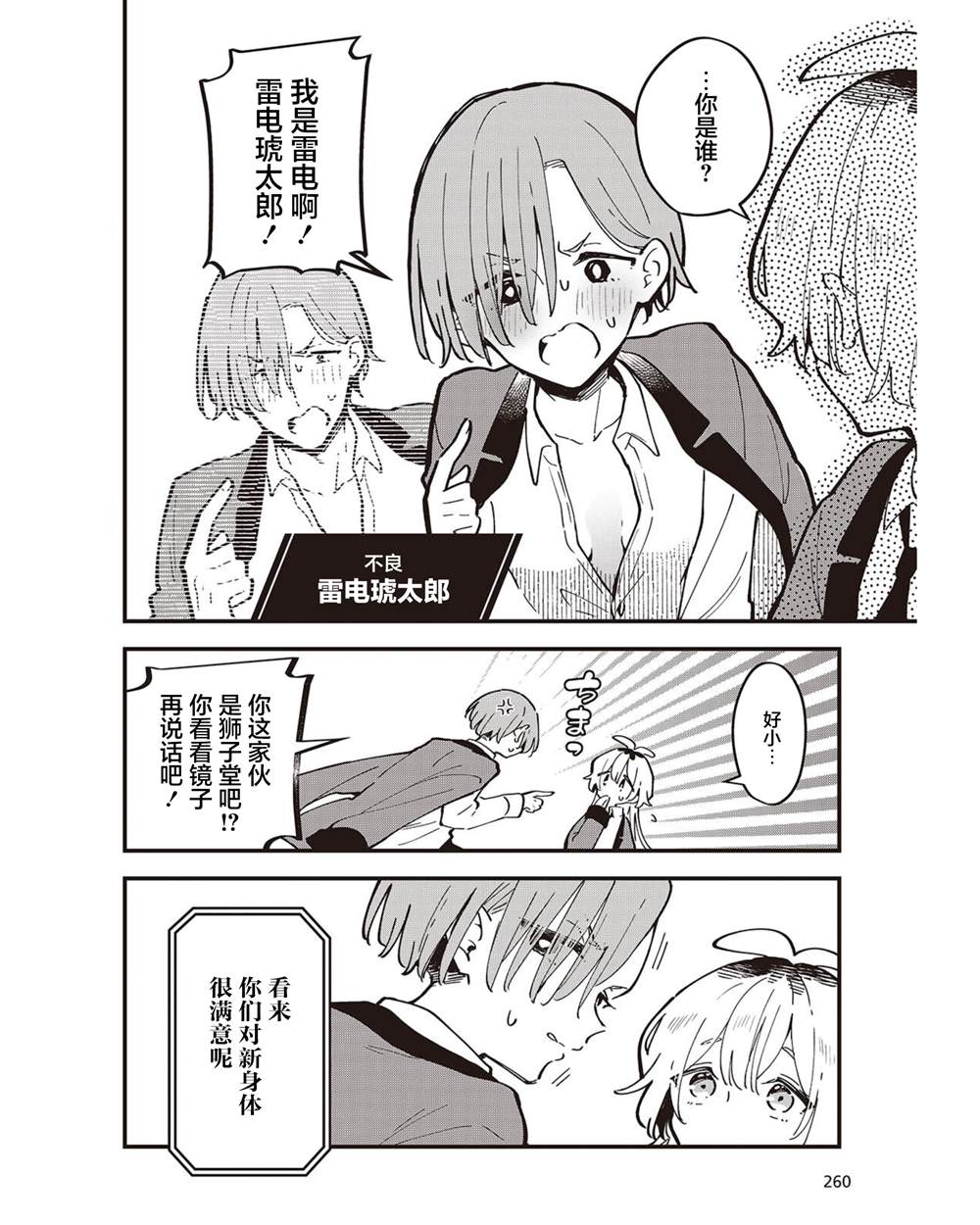 第30页