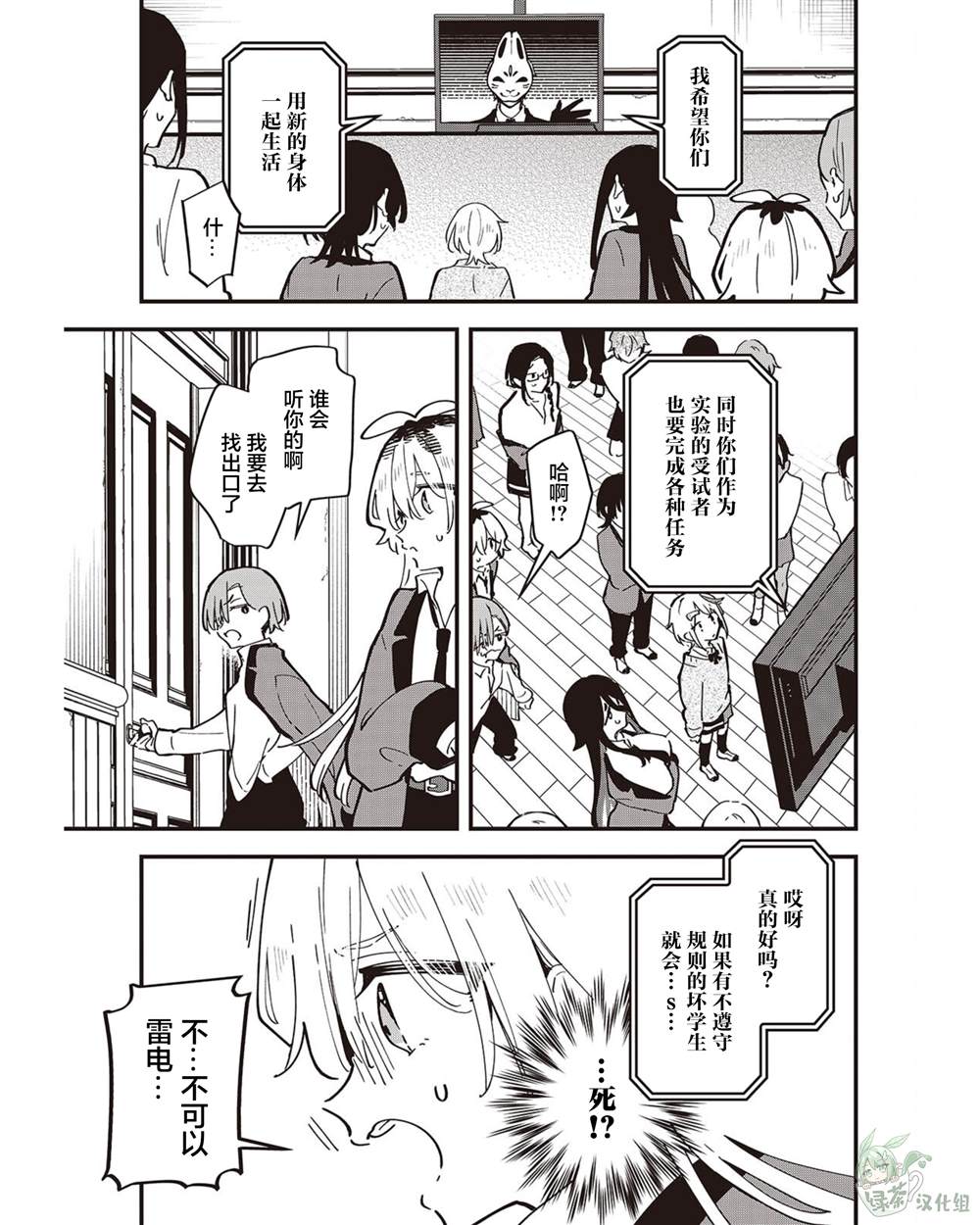第31页