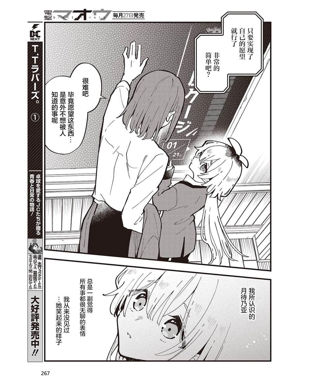 第37页