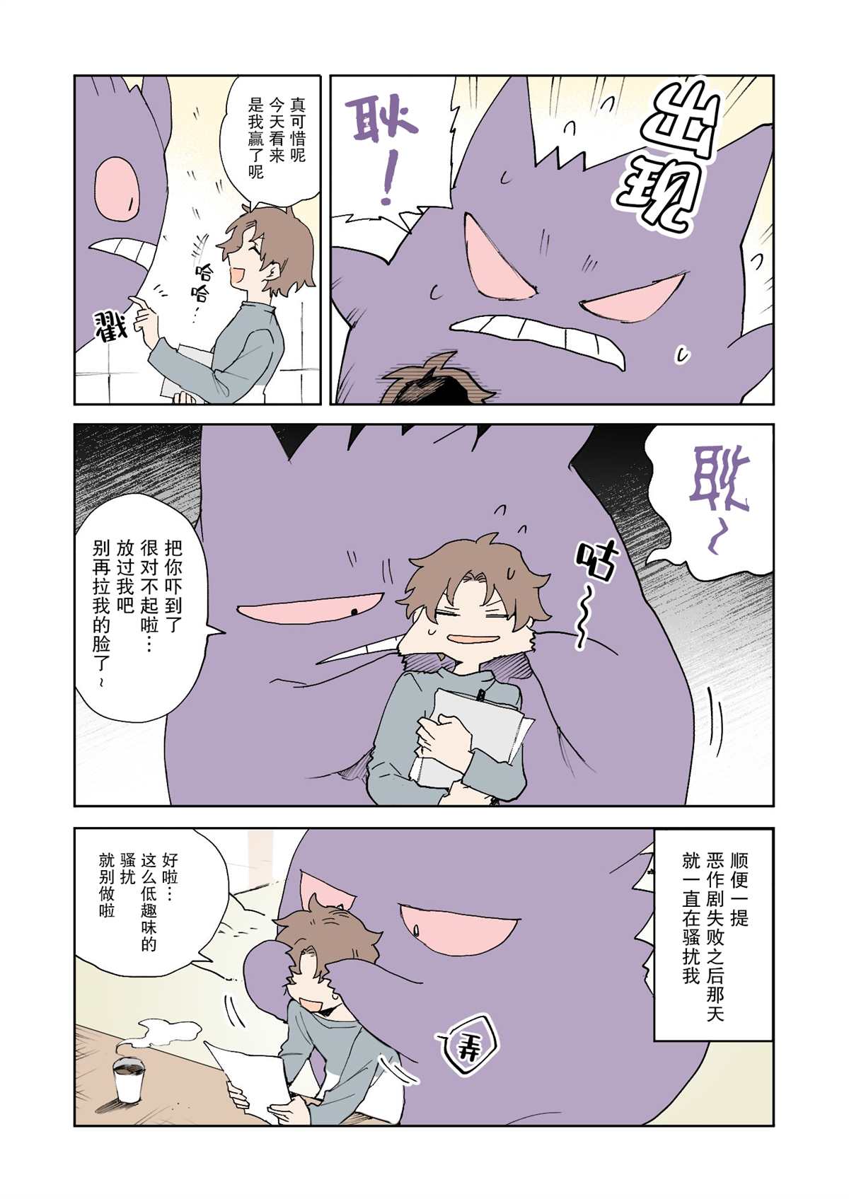 第4页