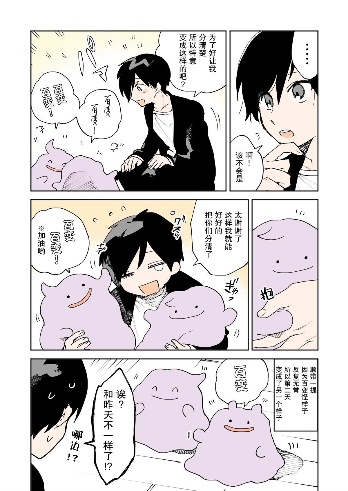 第4页