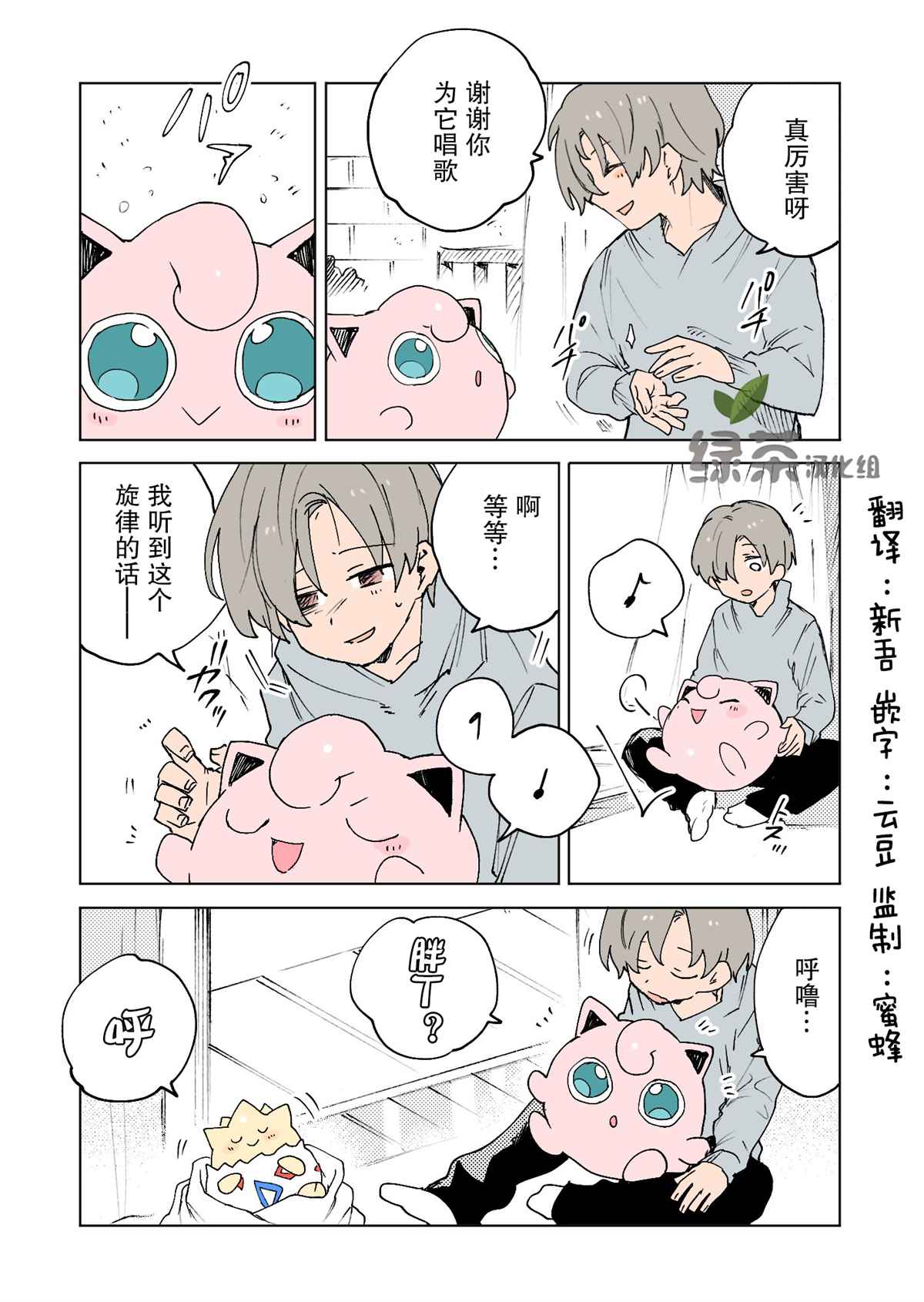 第4页
