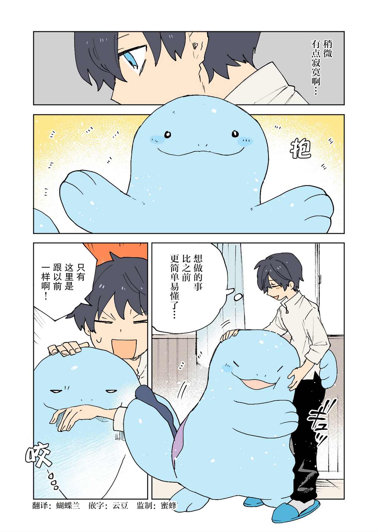 第4页