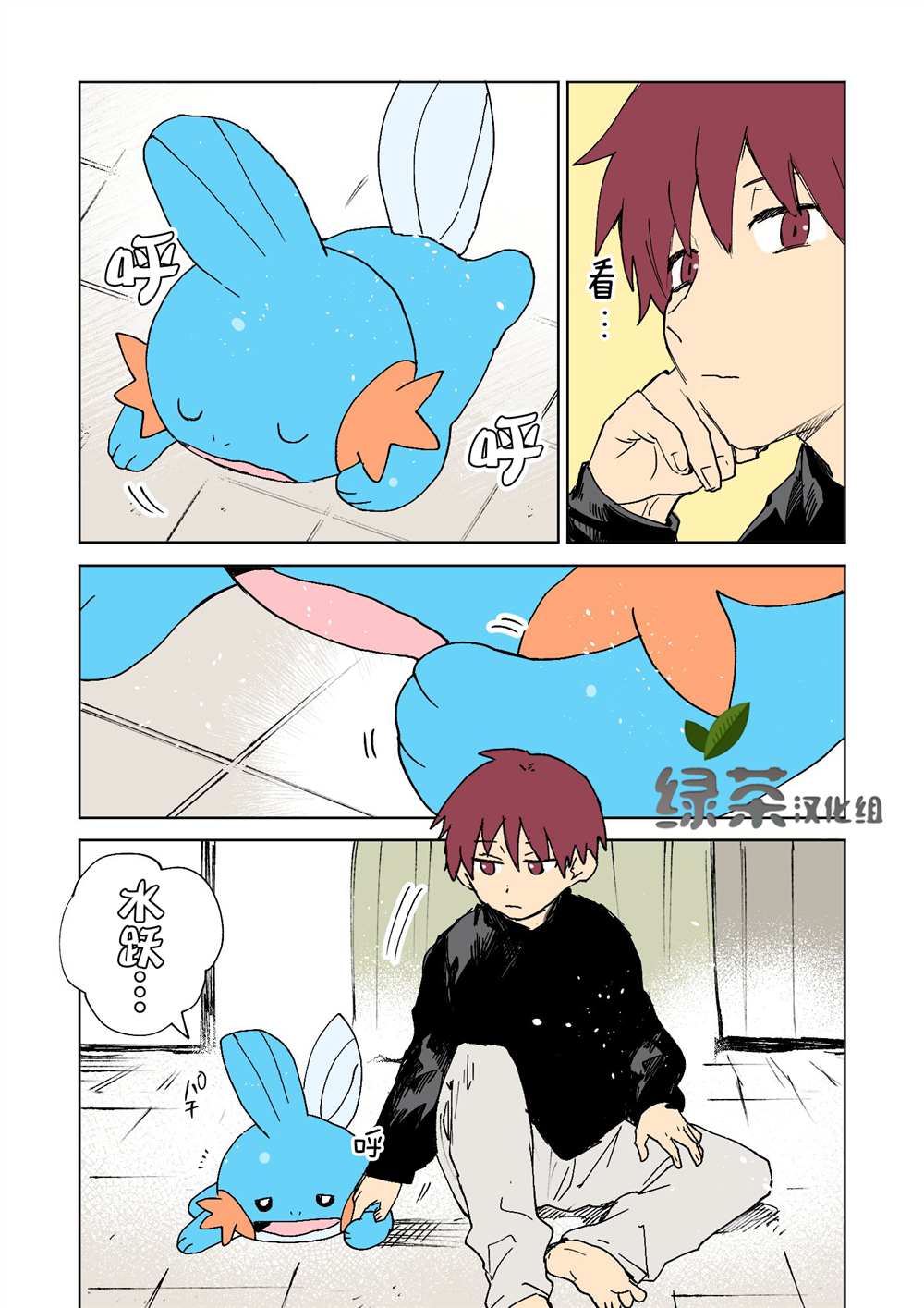 第1页
