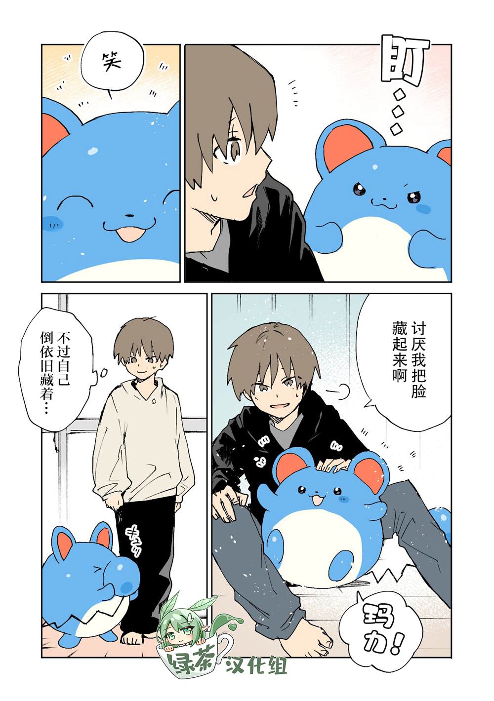 第4页