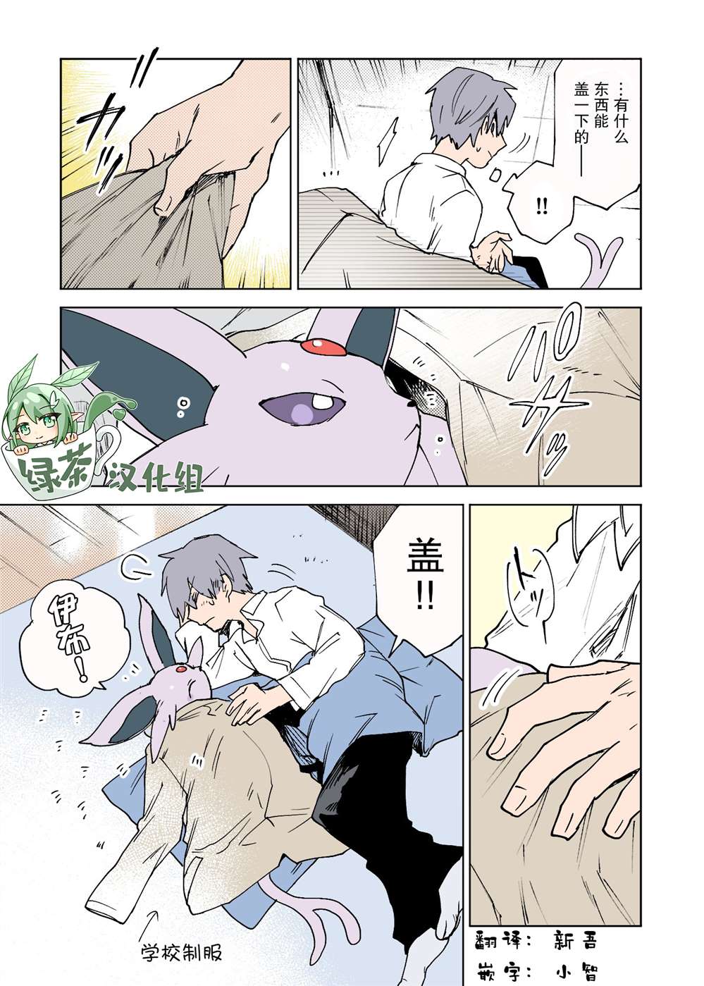 第4页