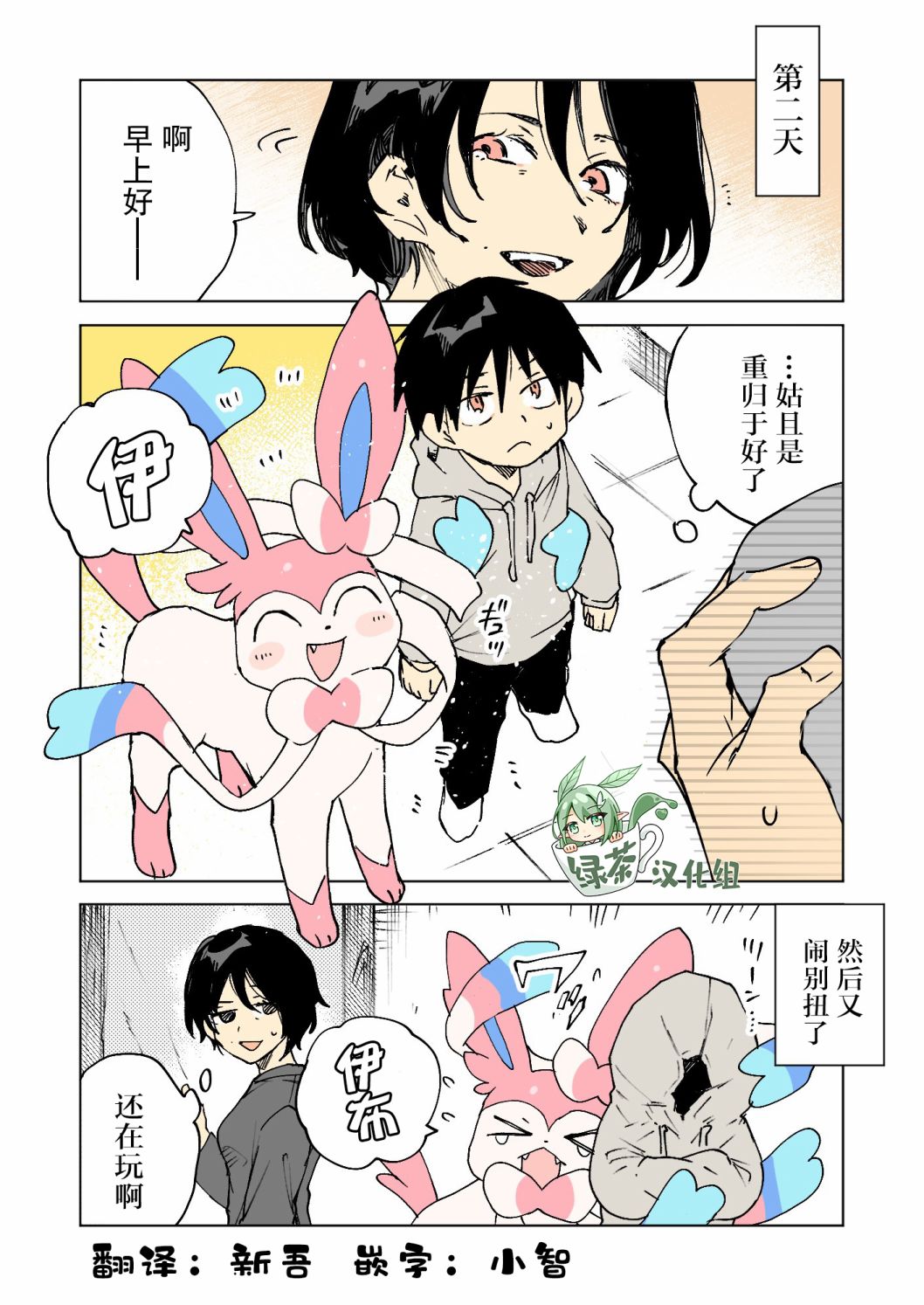 第4页