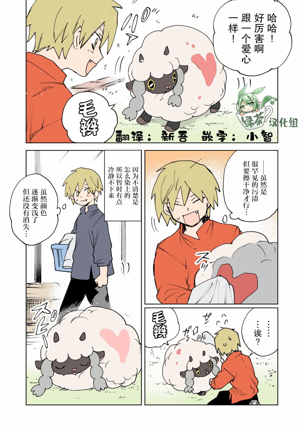第4页
