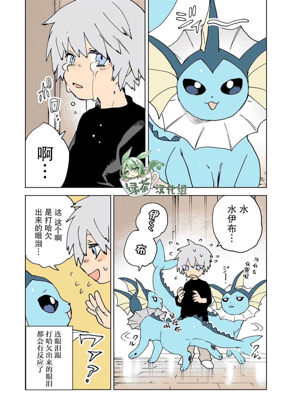 第4页