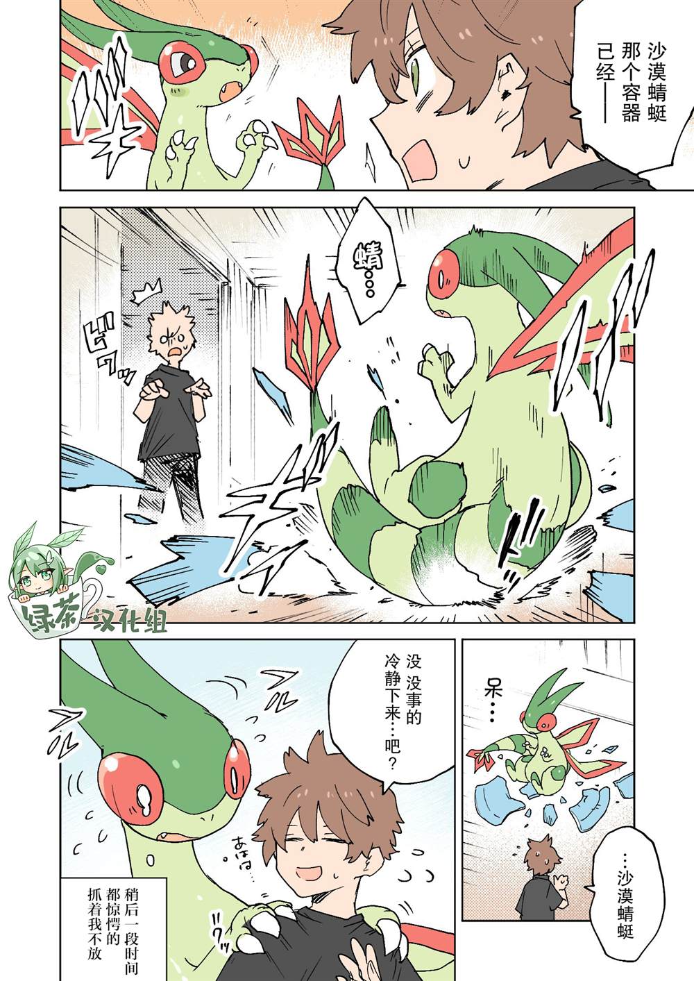 第4页