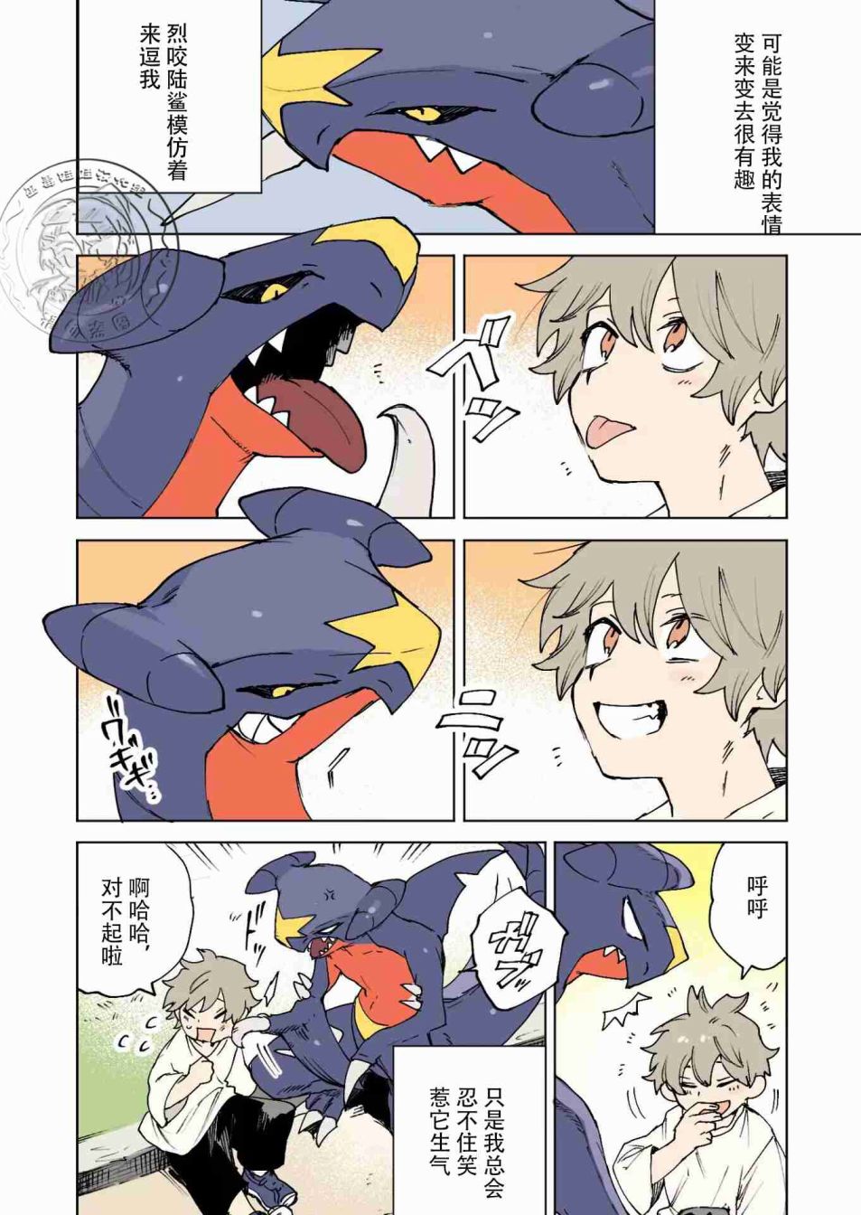 第2页