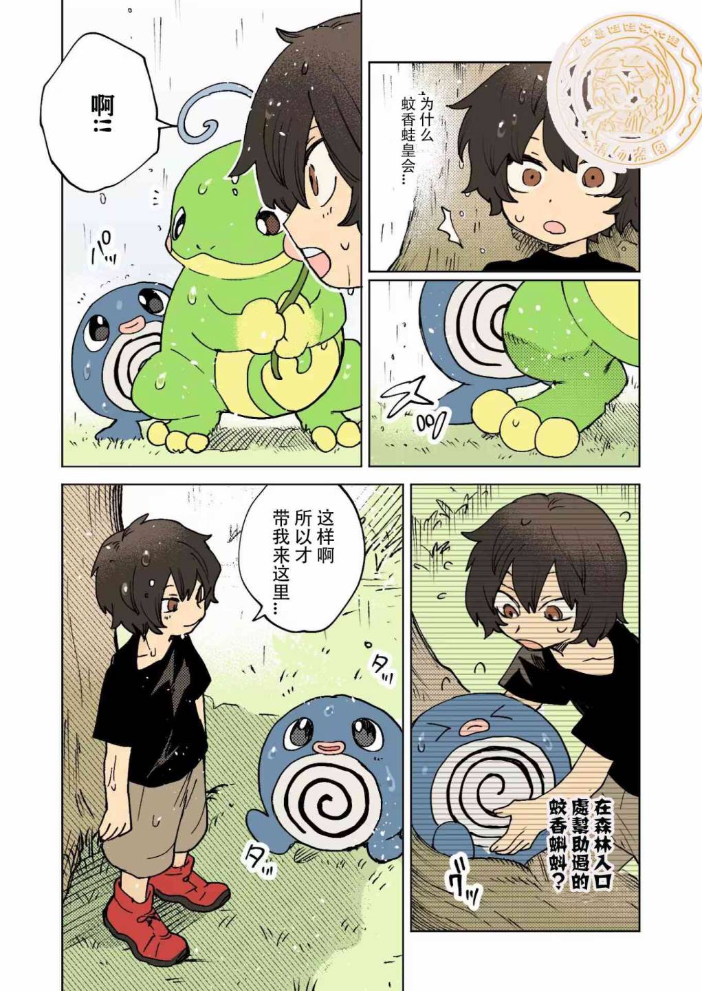 第3页