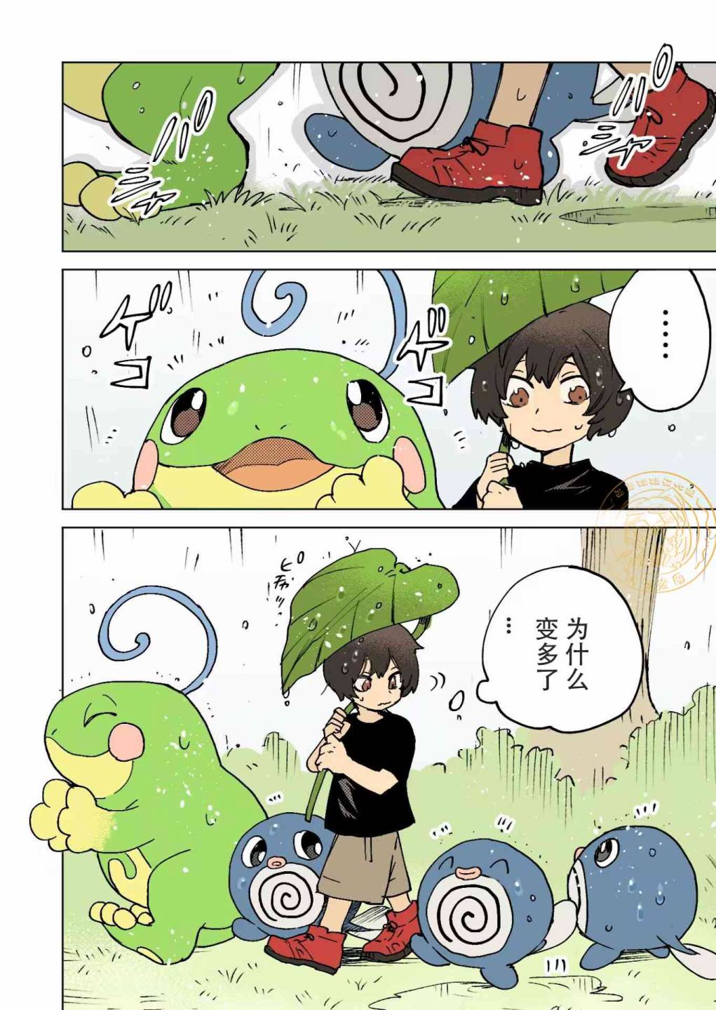 第4页