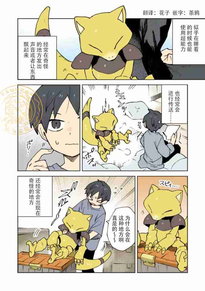 第2页