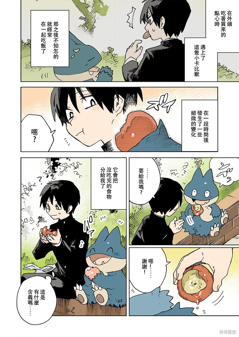 第2页