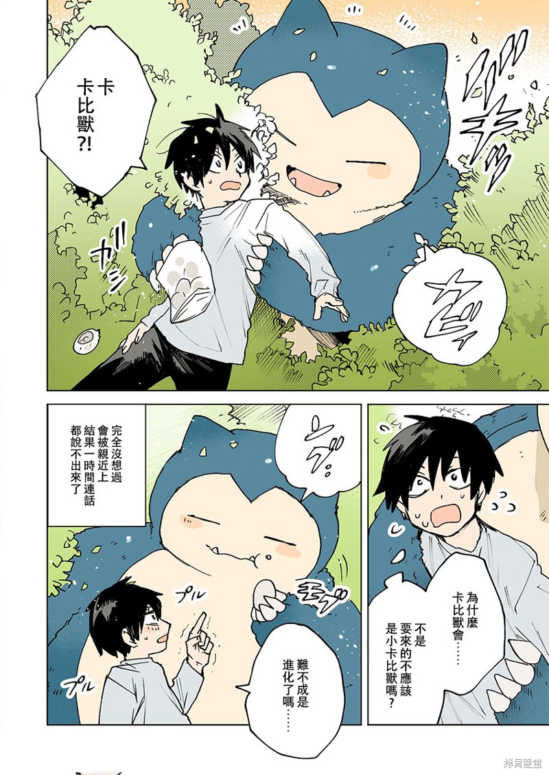 第4页