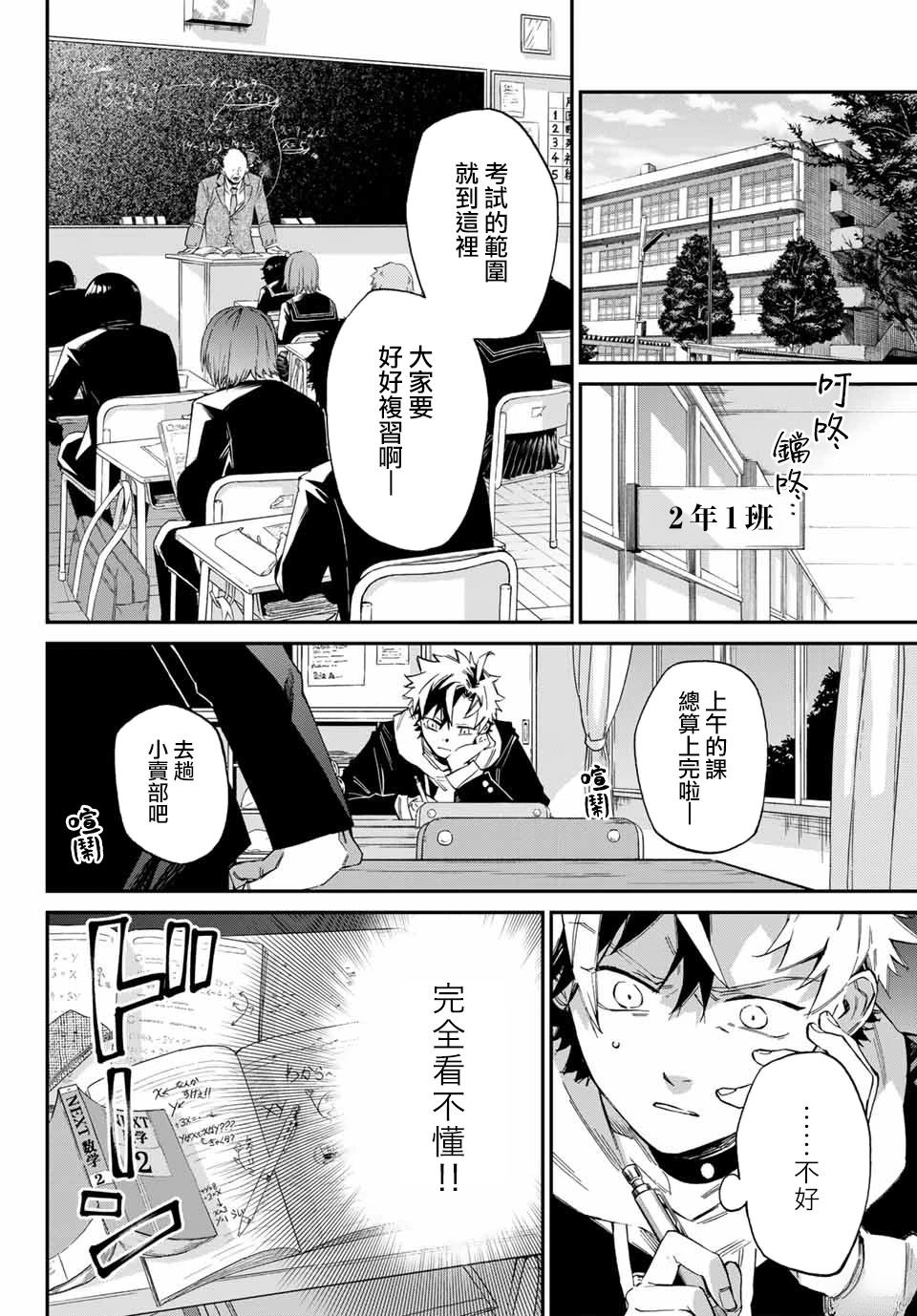 第20页