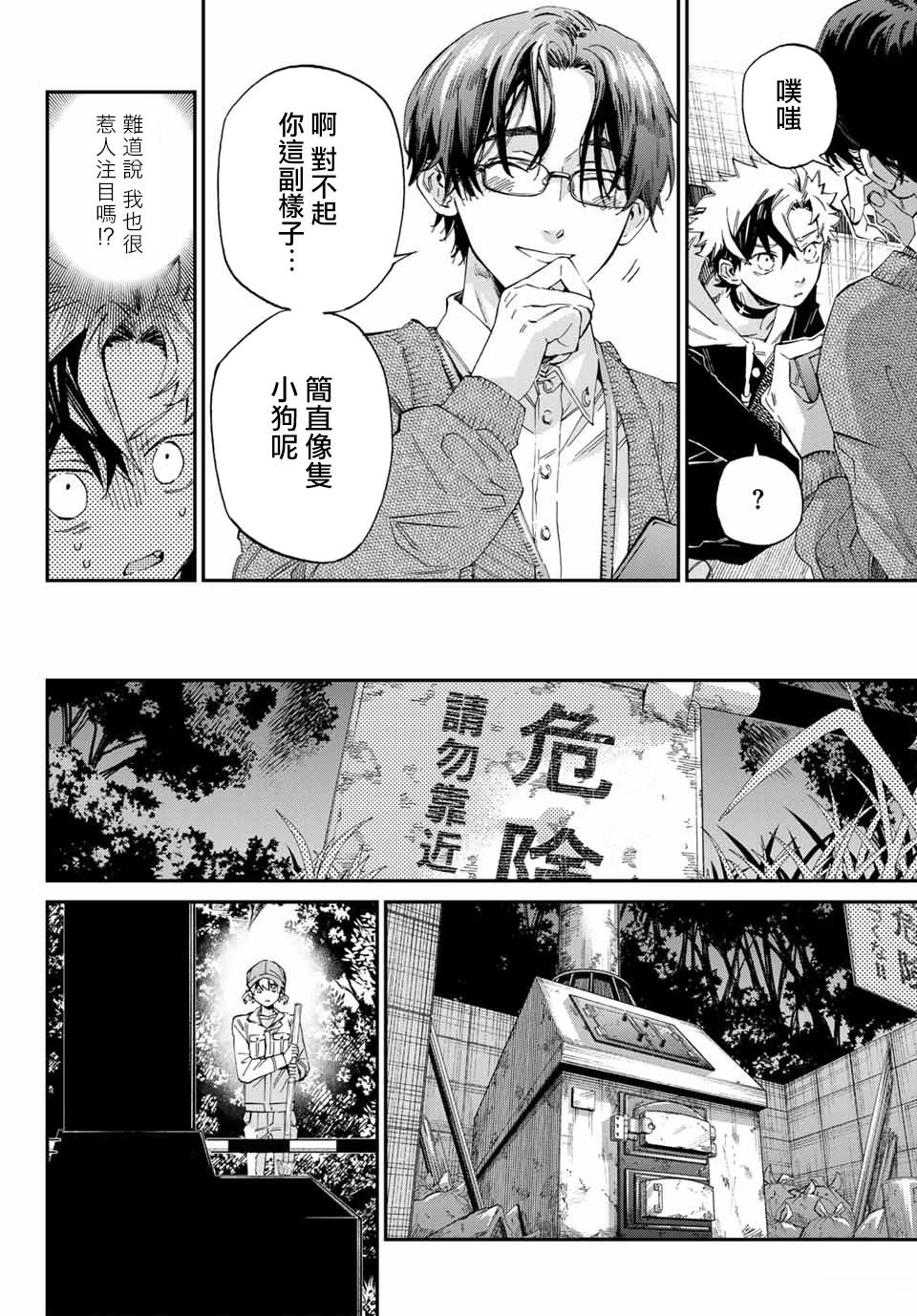 第14页