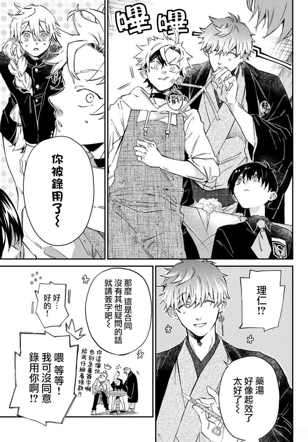 第30页