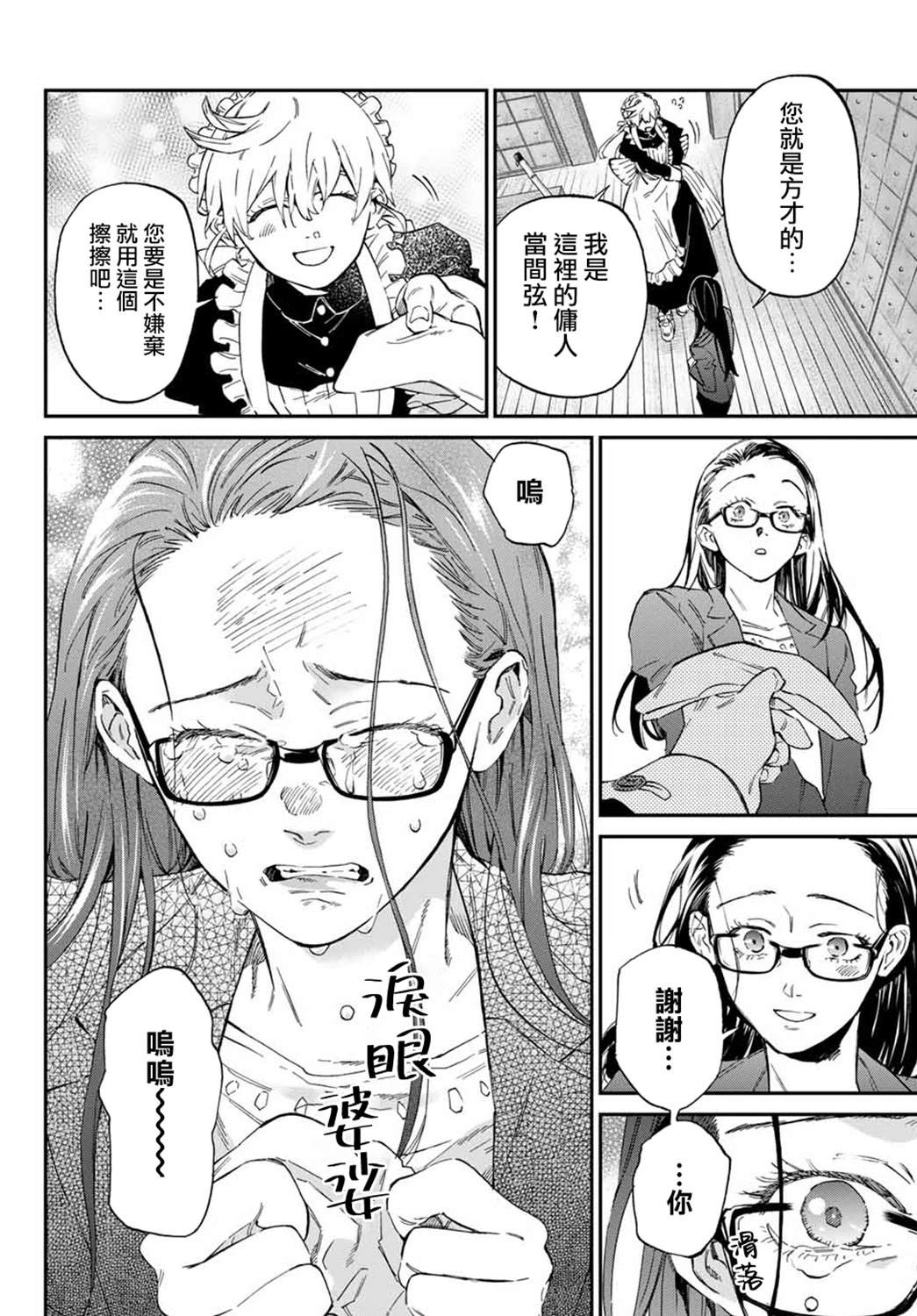 第39页