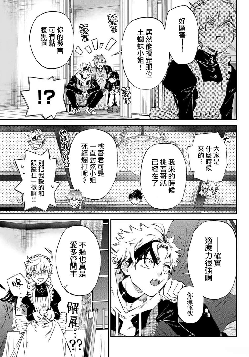 第52页