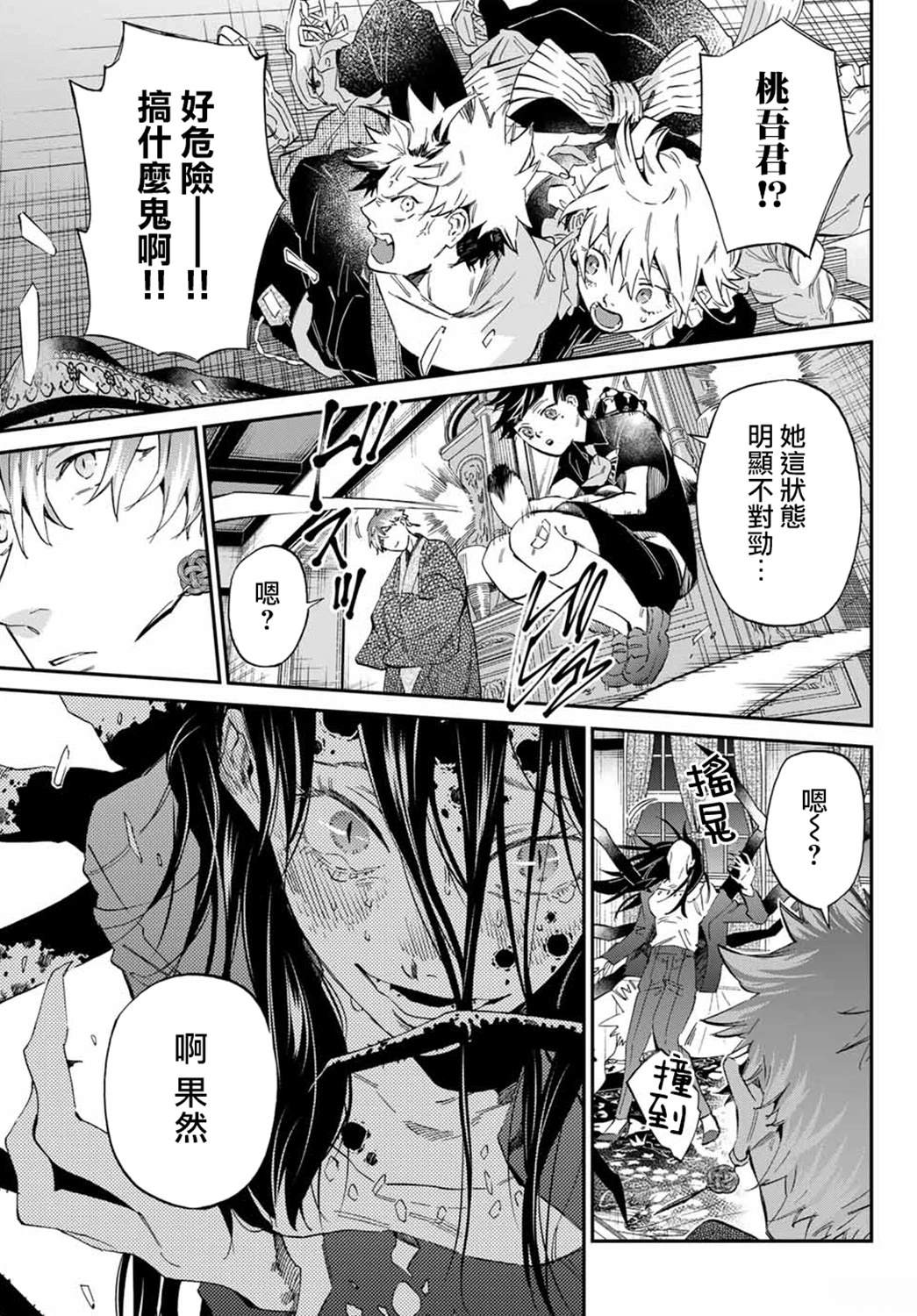 第56页