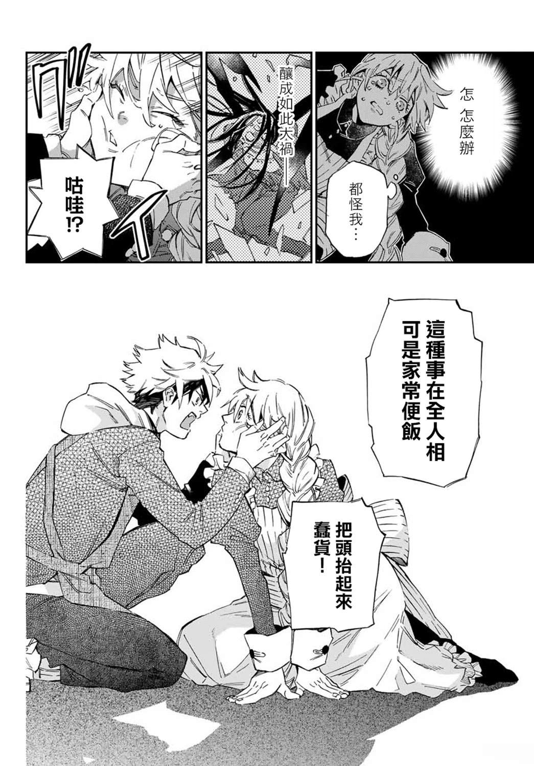 第59页