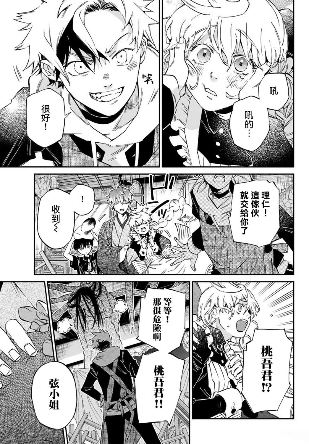 第60页