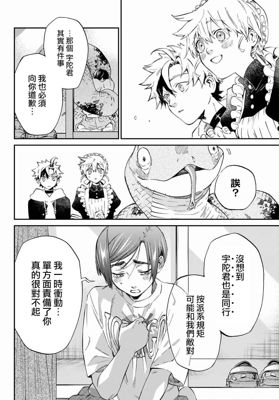 第42页