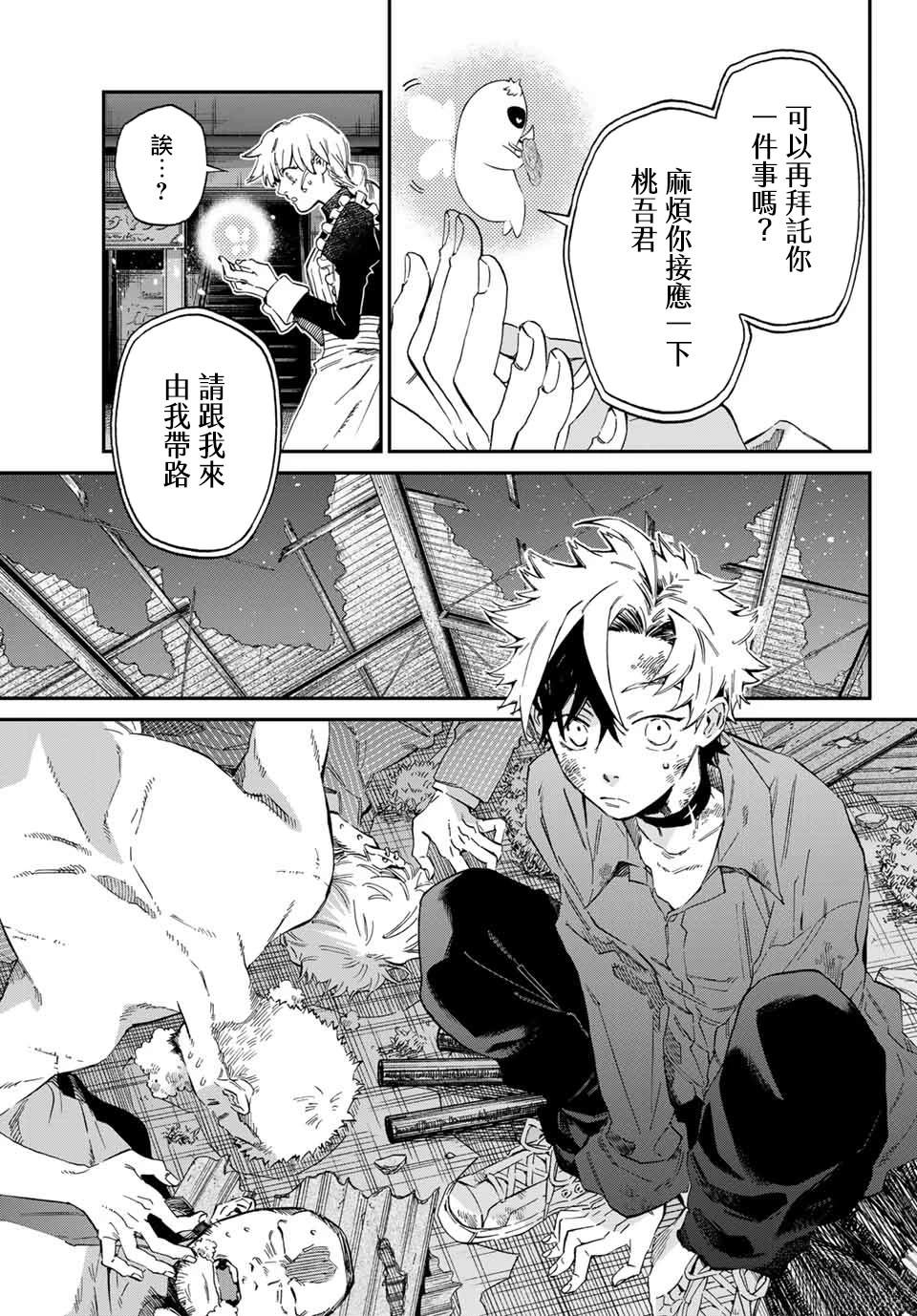第45页