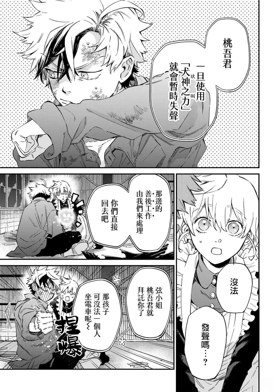 第47页