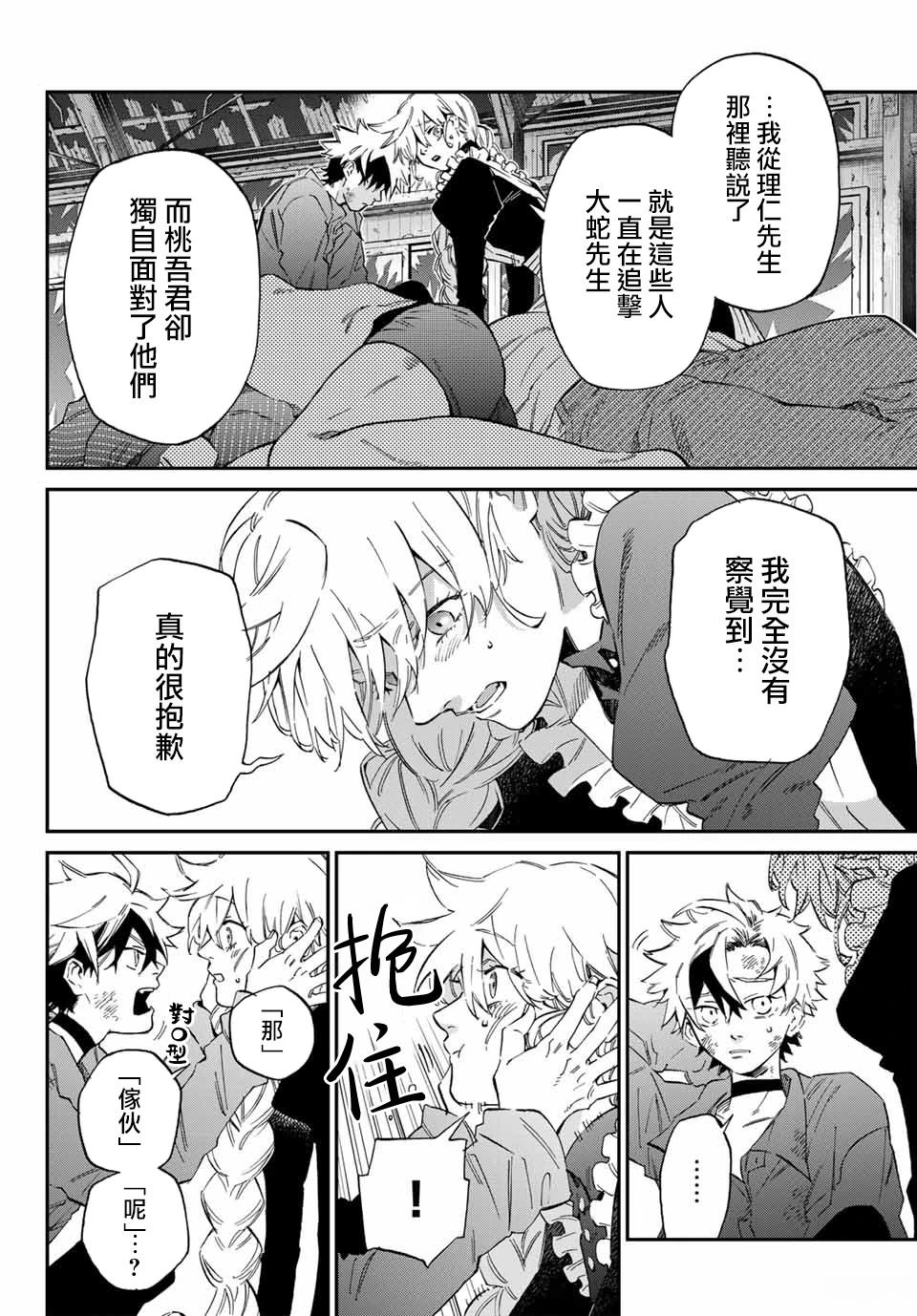 第48页