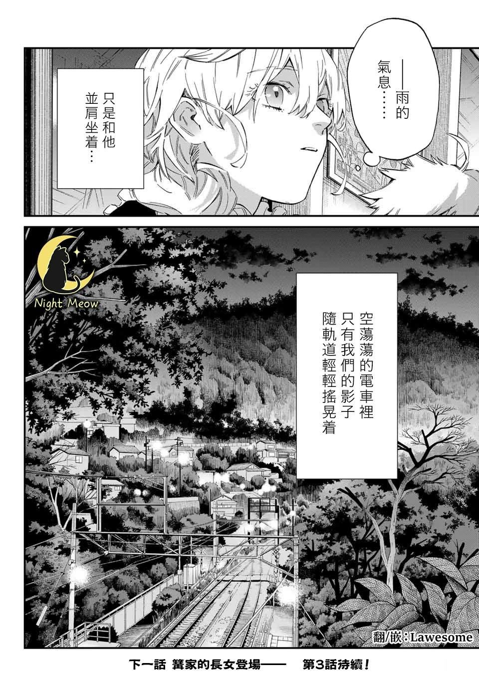 第52页
