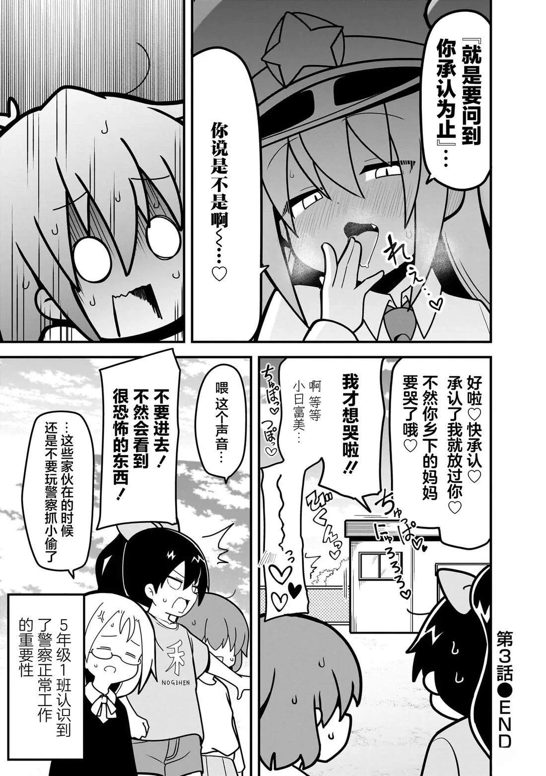 第21页