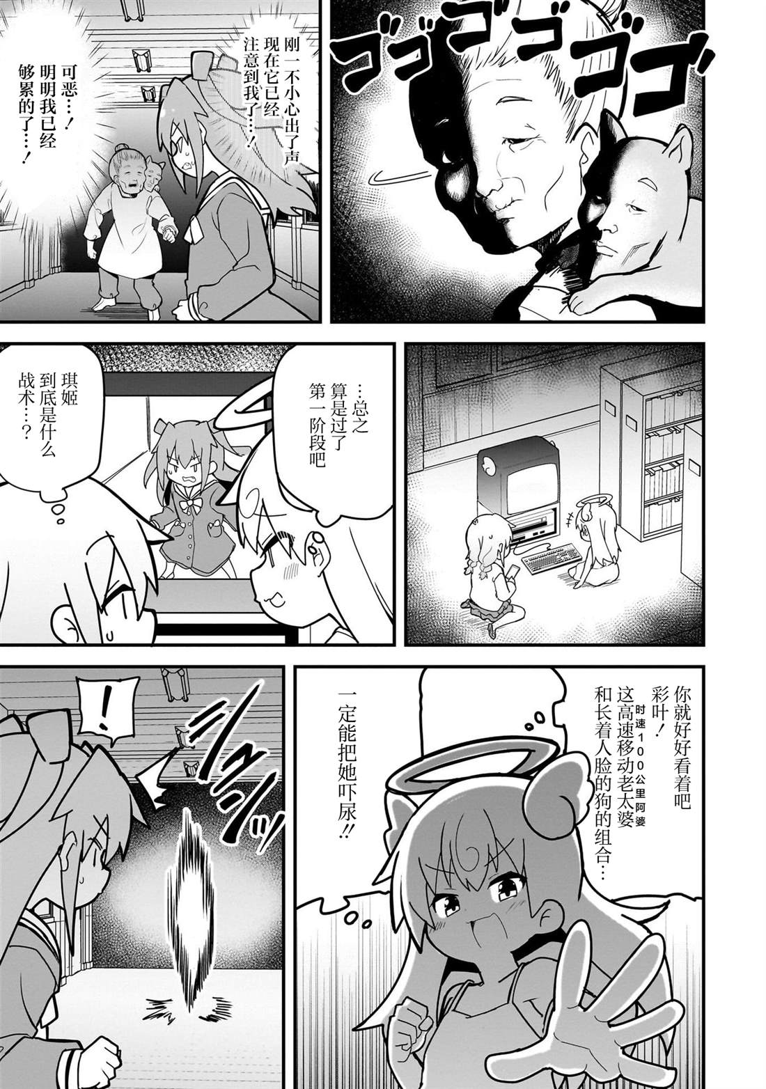 第23页