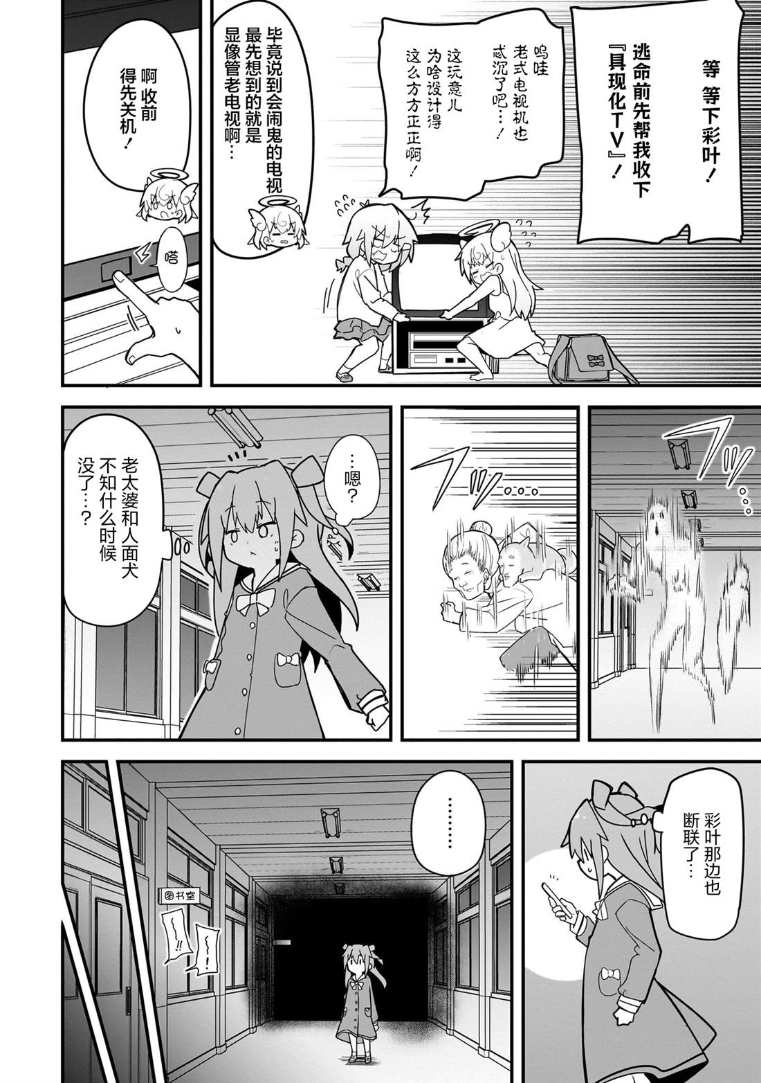 第28页