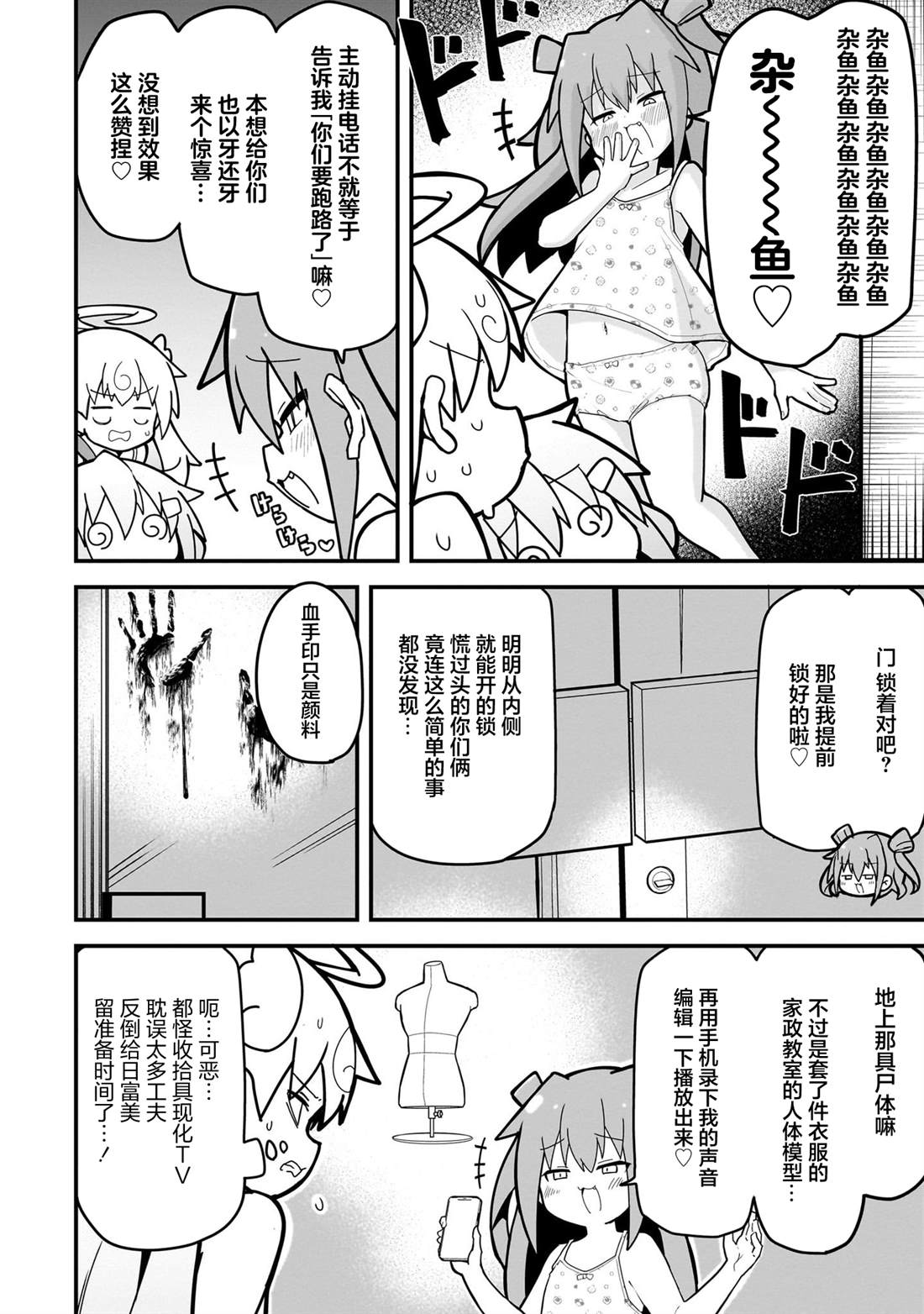第32页