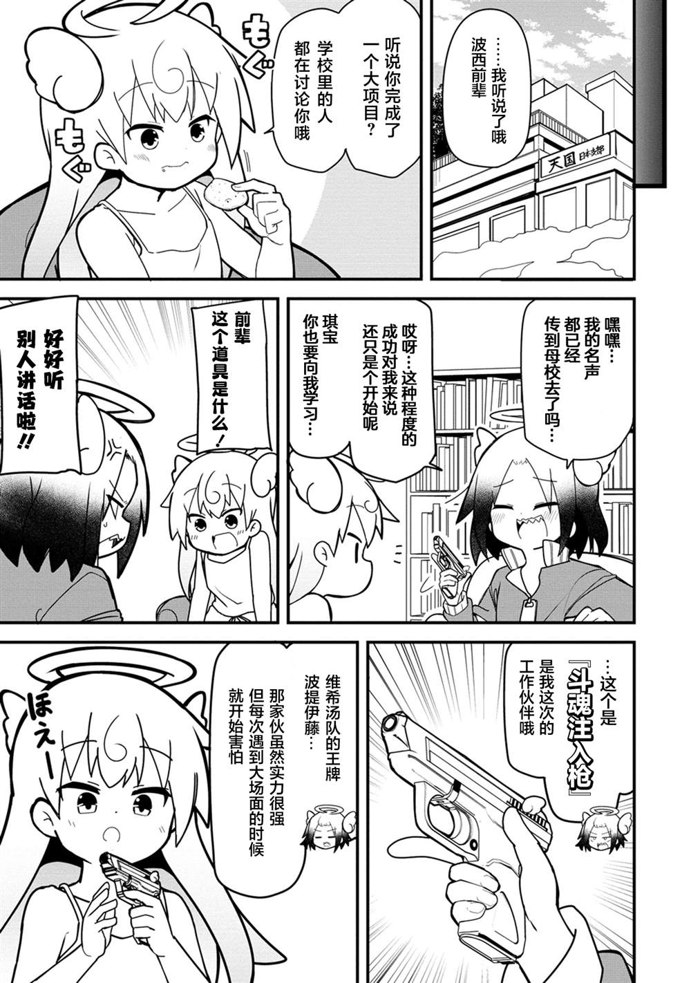 第27页