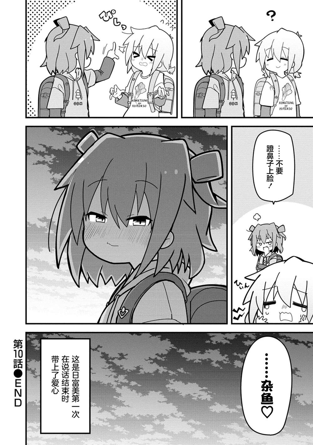 第32页