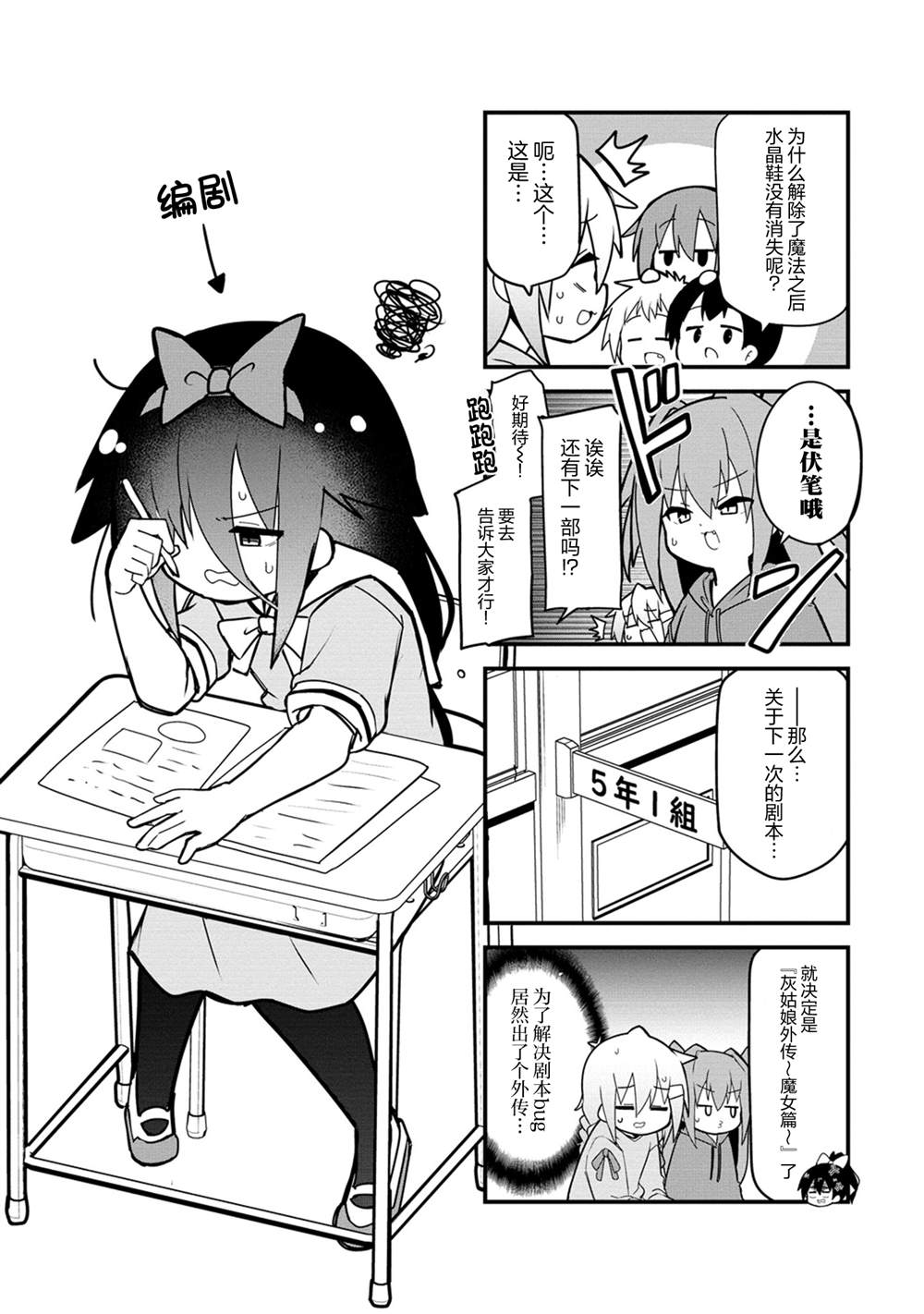第31页