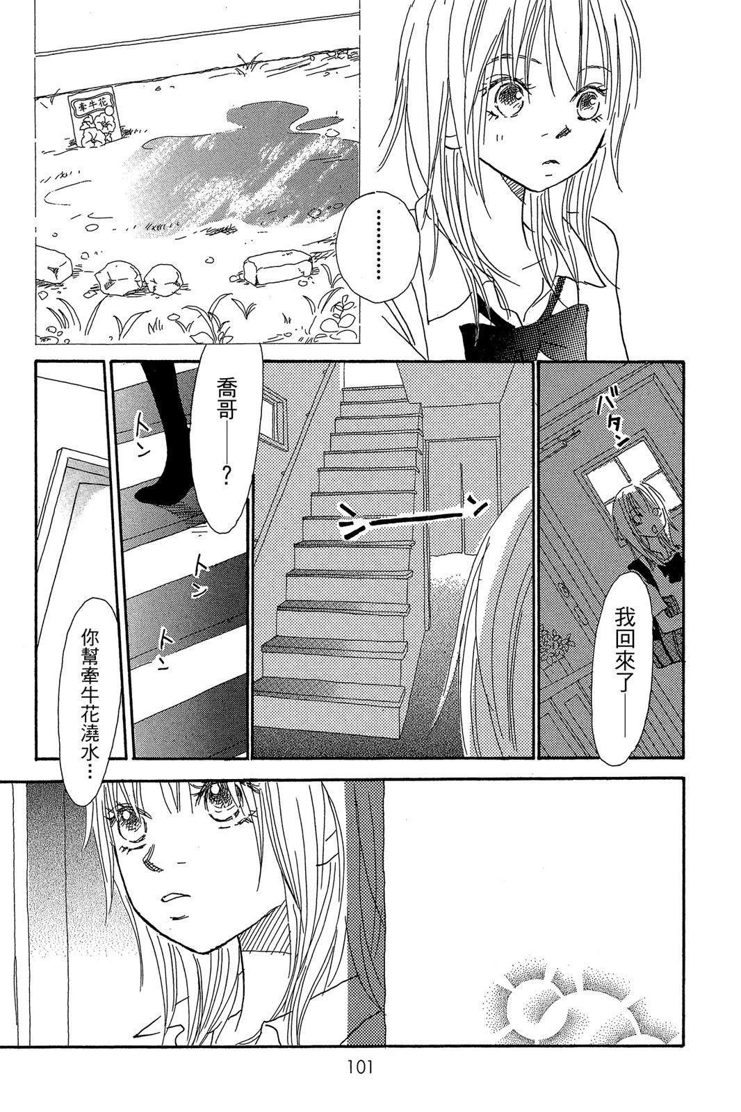 第103页