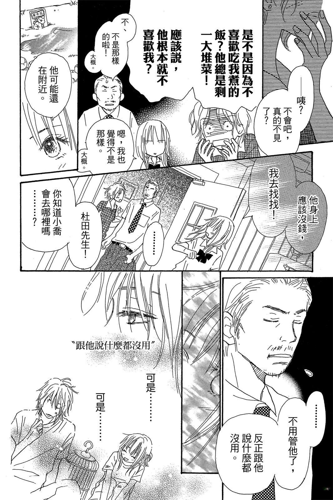 第106页