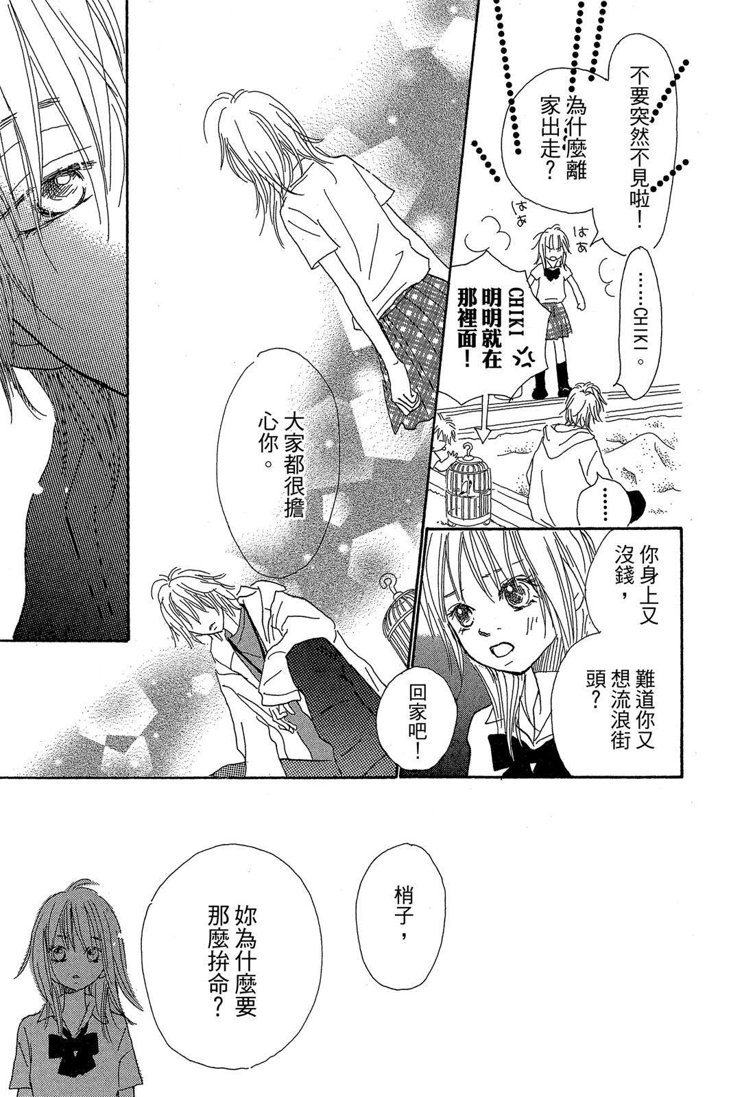 第109页
