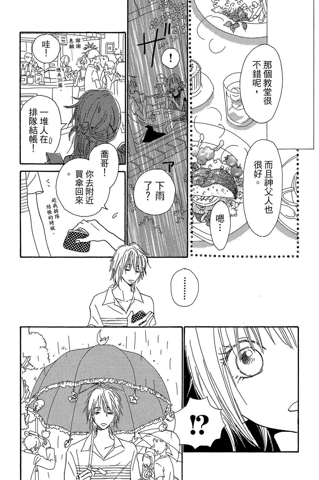 第130页